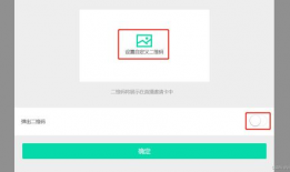 91直播邀请二维码,扫描二维码开启精彩直播之旅！”