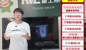 w91b官方旗舰店直播,新品首发，惊喜连连